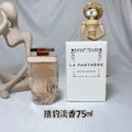 Luxury Fierce Elegance Eau De Parfum 75ml for Women
